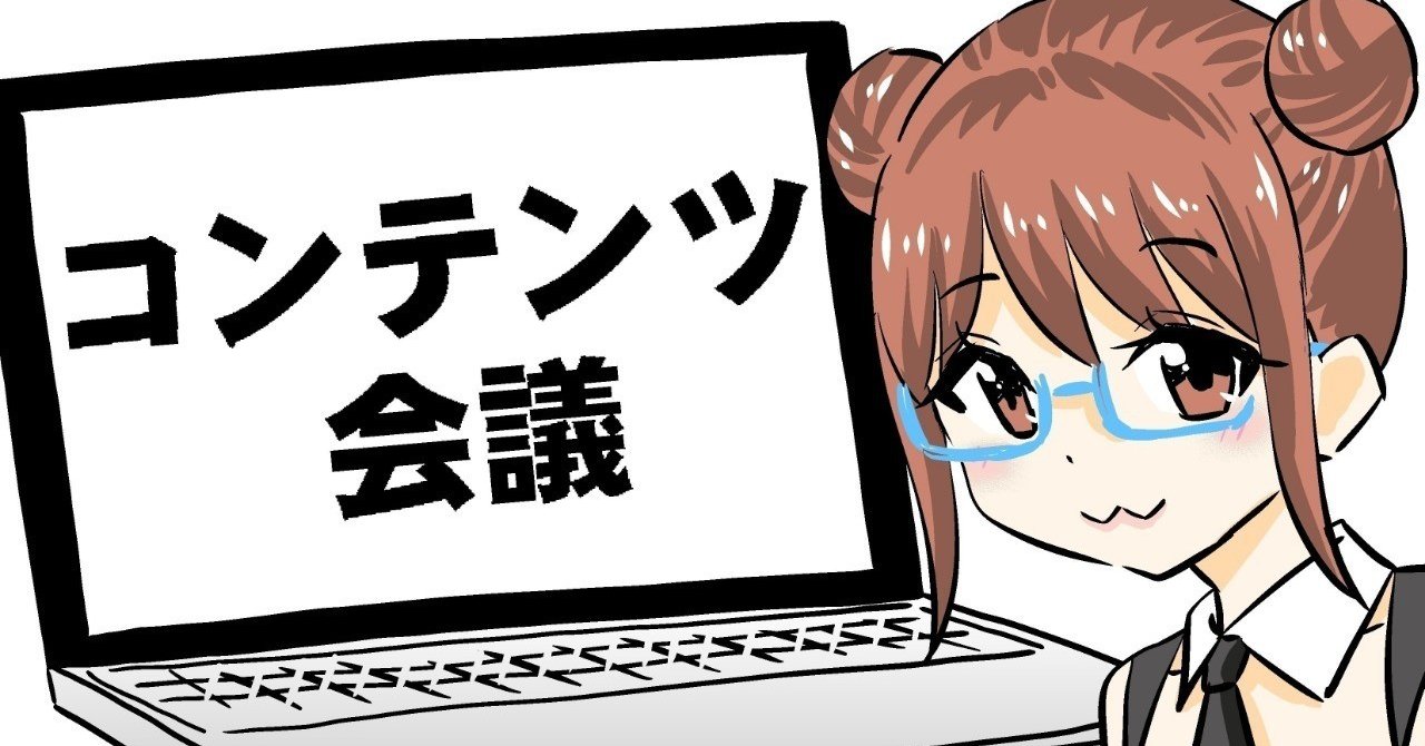 ｌｏｌのコーチング チームで1ヵ月受けてみた みつじ Note