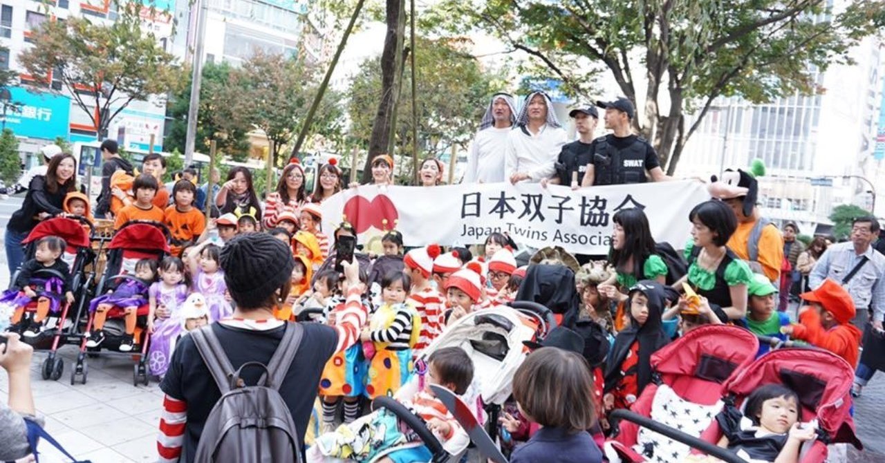 潜入！日本双子協会｜工藤啓