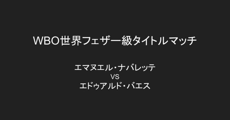 見出し画像