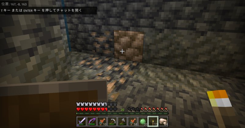 マイクラサーバー の新着タグ記事一覧 Note つくる つながる とどける マイクラサーバー の新着タグ記事一覧 Note つくる つながる とどける