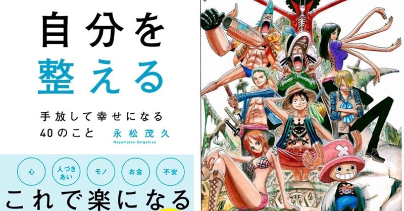 ワンピース 研究ノート ｏｎｅ ｐｉｅｃｅ考察会 激安特価品 ｏｎｅ