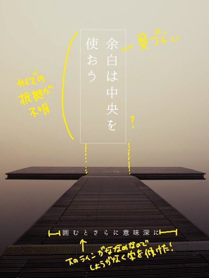 それっぽい表紙直します 群 4 秋野 Note それっぽい表紙直します 群 4 秋野 Note