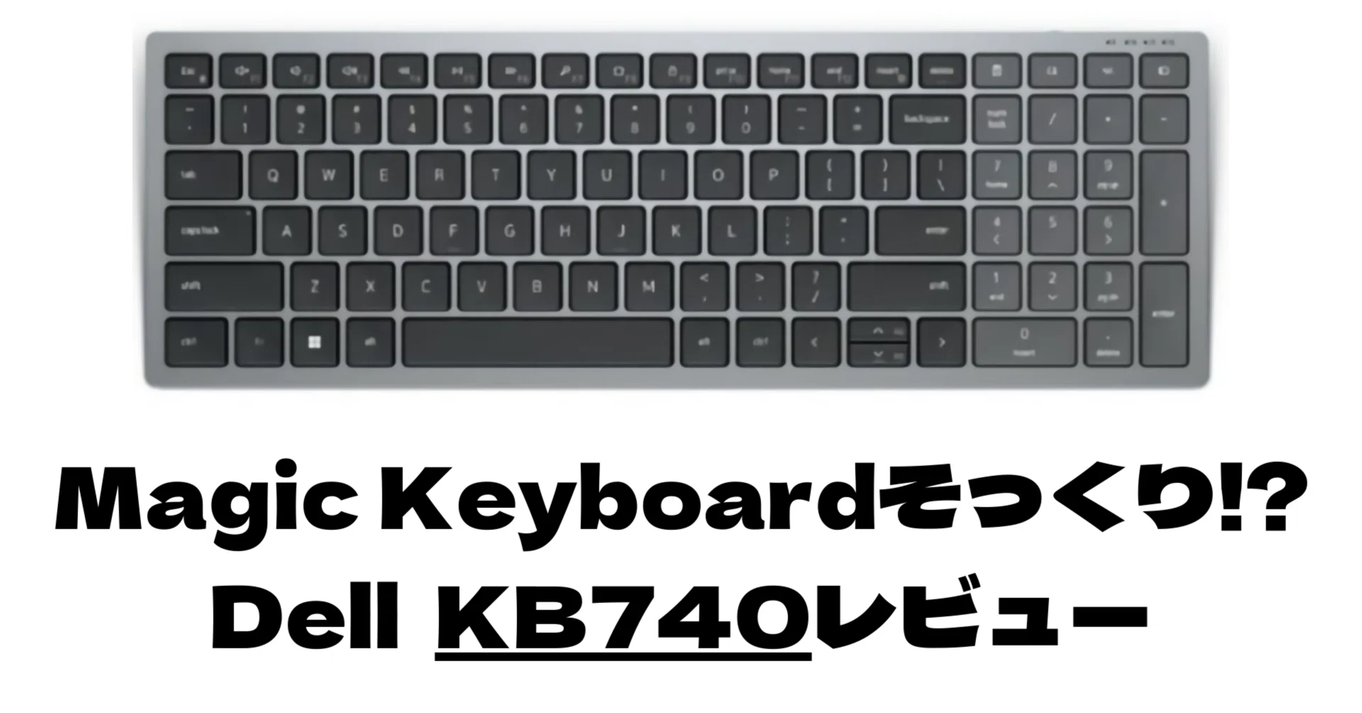 Windows版Magic Keyboard