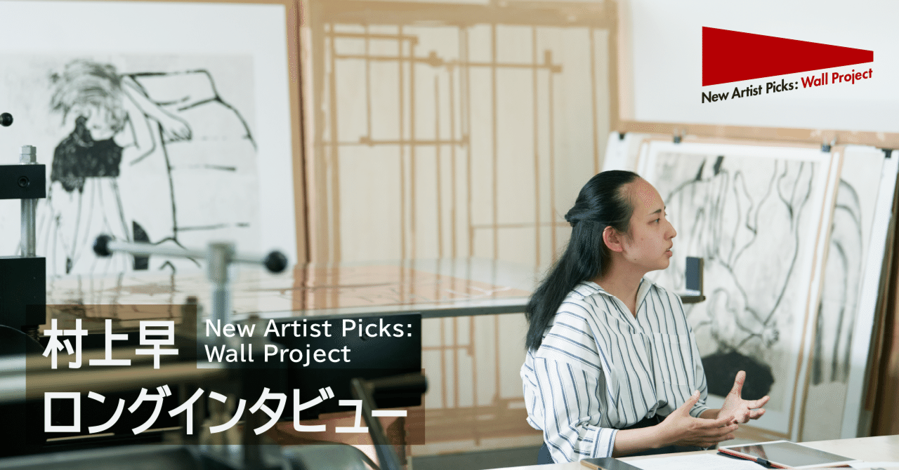 いまは自分という生き物を整理整頓する時期。「複数性」という版画の