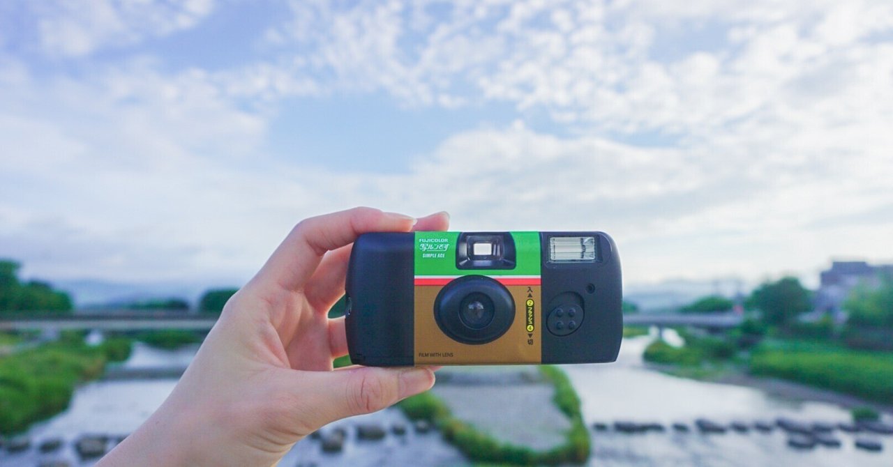 廻人カメラ 写ルンです 青（Amazon.co.jp: Eve 廻人 くじ 1番 廻