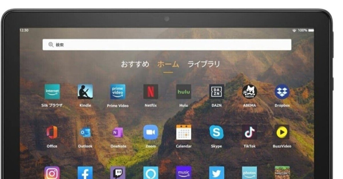 Amazon fire HD 10でGoogle playが無事使えた件｜アキスケ