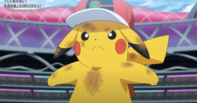 1000まんボルト最強伝説 新無印第118話 サトシ出陣 Vsダイゴ 感想 こめこめくらぶ Note