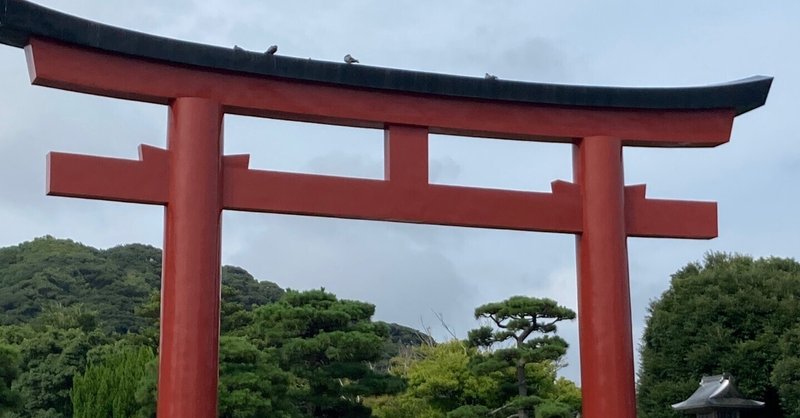 旅行その一 横浜 鎌倉 江ノ島 六本木 画像多め 爆発する人 Note