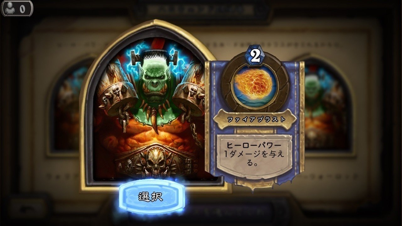 今すぐハースストーンの闘技場をしろ 飯田 丈 Note 今すぐハースストーンの闘技場をしろ 飯田 丈 Note