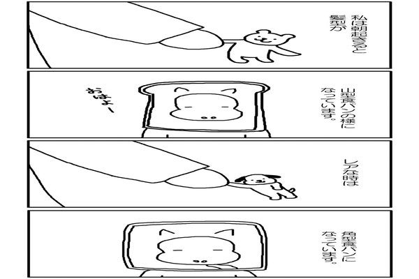 髪圧高い系女子 の新着タグ記事一覧 Note つくる つながる とどける