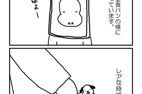 髪圧高い系女子 の新着タグ記事一覧 Note つくる つながる とどける 髪圧高い系女子 の新着タグ記事一覧 Note つくる つながる とどける