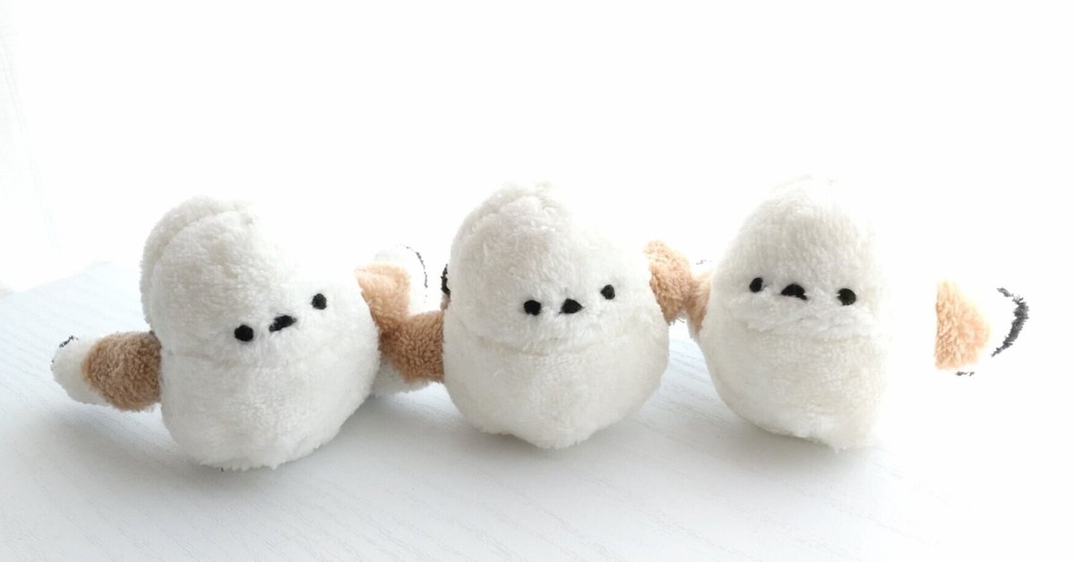 シマエナガ三兄弟｜ainote