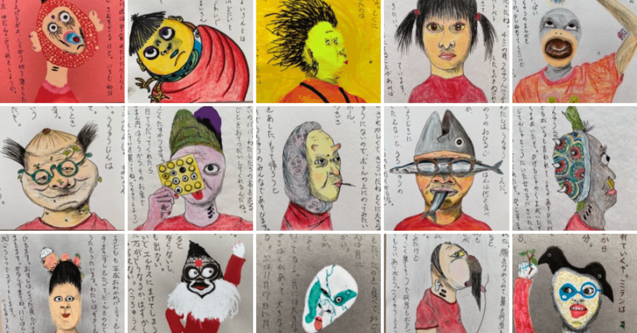 宇宙人」とは｜woochoozine