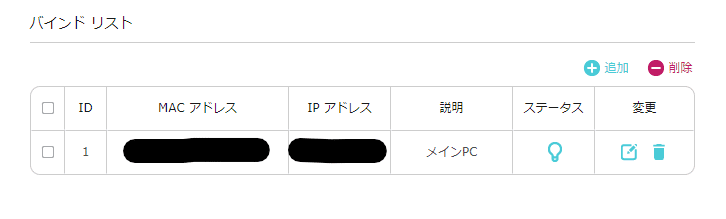 スクリーンショット 2022-07-26 231553