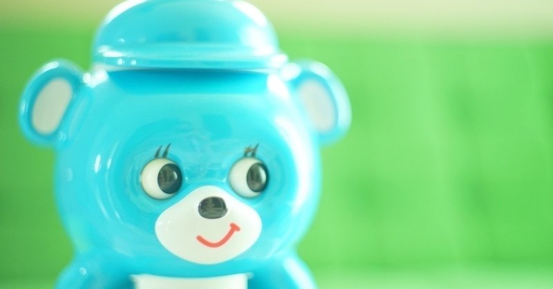 人がやりたがらない仕事をするからお金がもらえる論について ライター佐藤智 Note