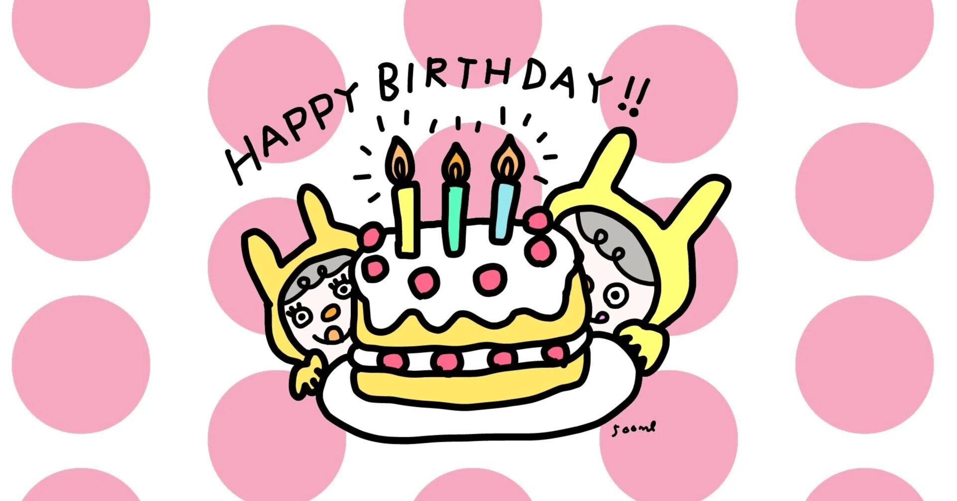 今日も心で（お誕生日おめでとうございます！）｜のーどみたかひろ