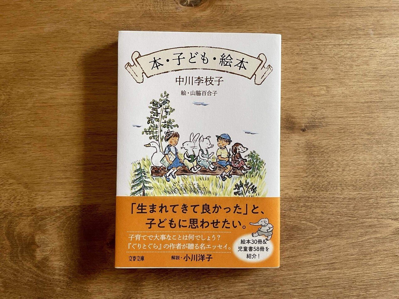 絵本28冊まとめ売り 30年以上前のもの 絵本28冊まとめ売り