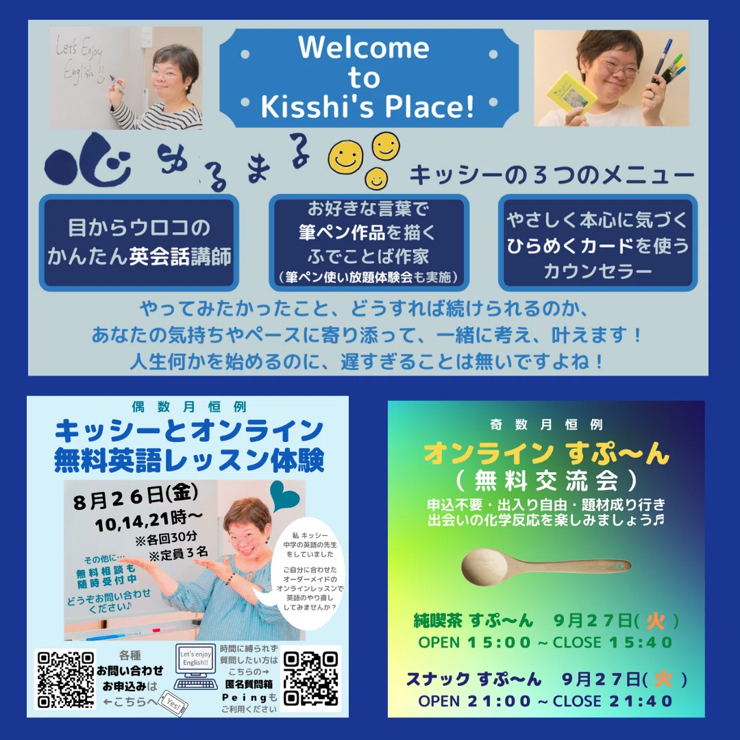 宣伝つまってるやつw