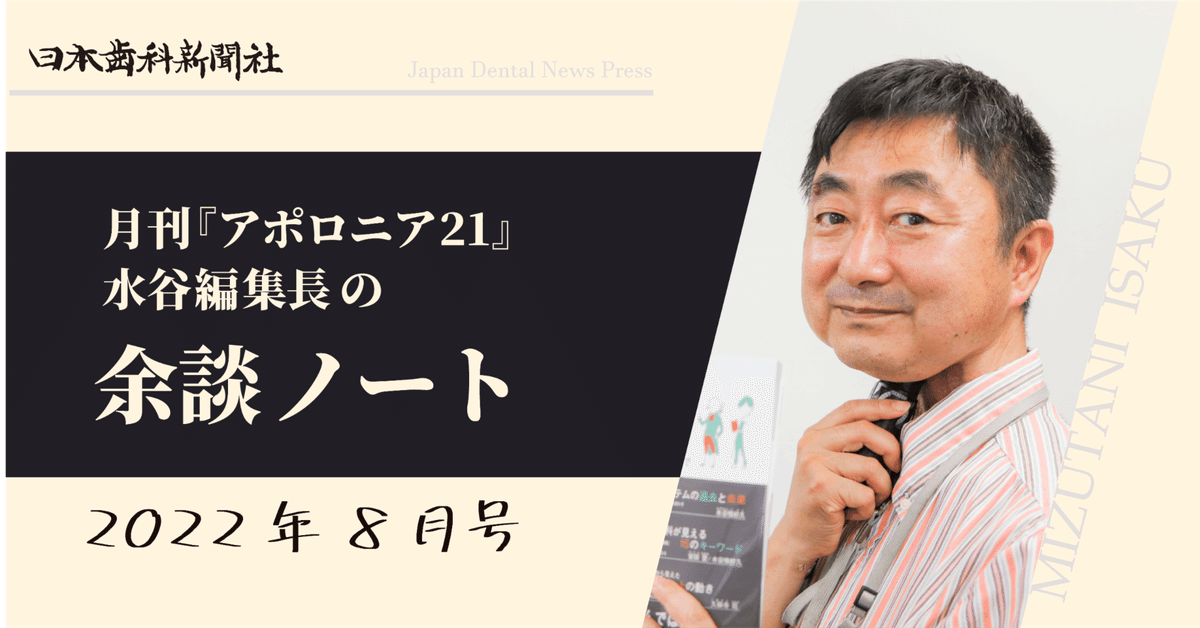 講座　歯科技工アトラス　1-9.全部床義歯アトラス 講座 歯科技工アトラス 1-9.全部床義歯アトラス 本
