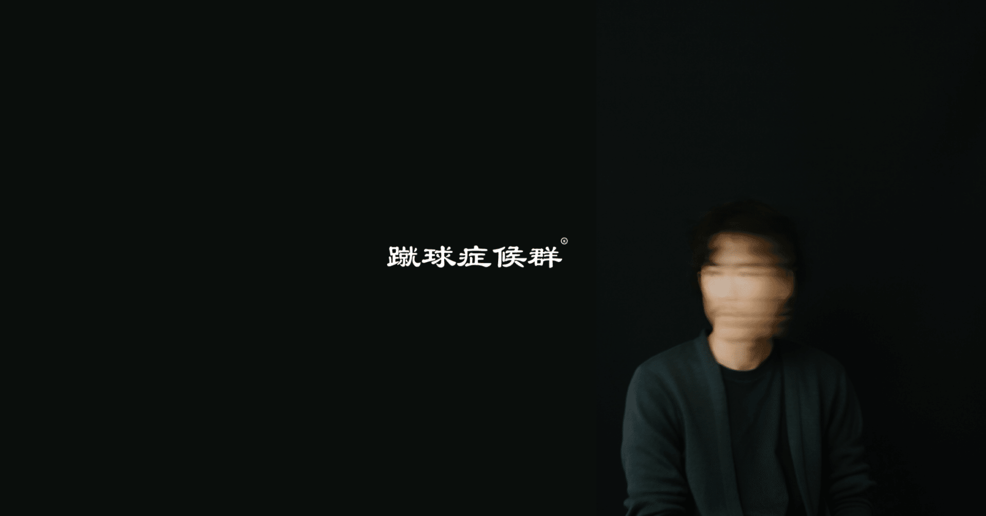 30代でやりたいこと 強い意志はない 河内一馬 Note