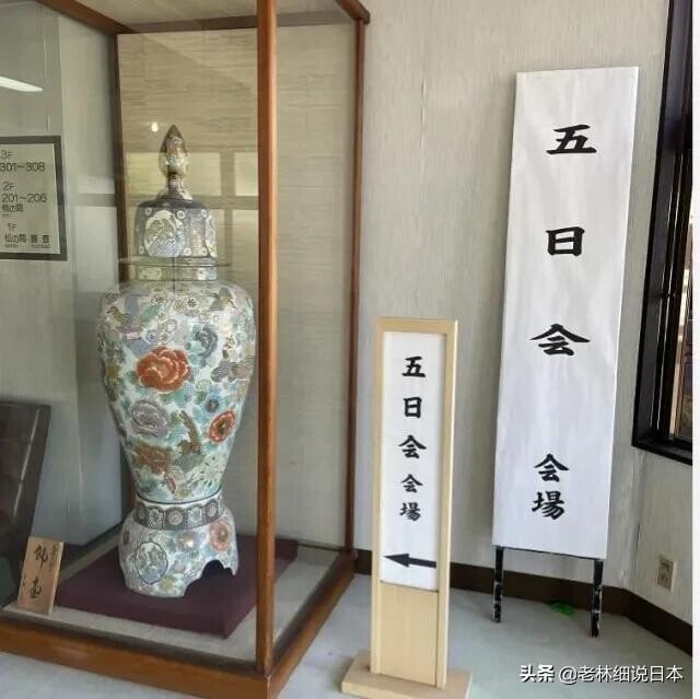 中国人が見た日本：日本の骨董品オークションを直撃！太宰府市での5日  