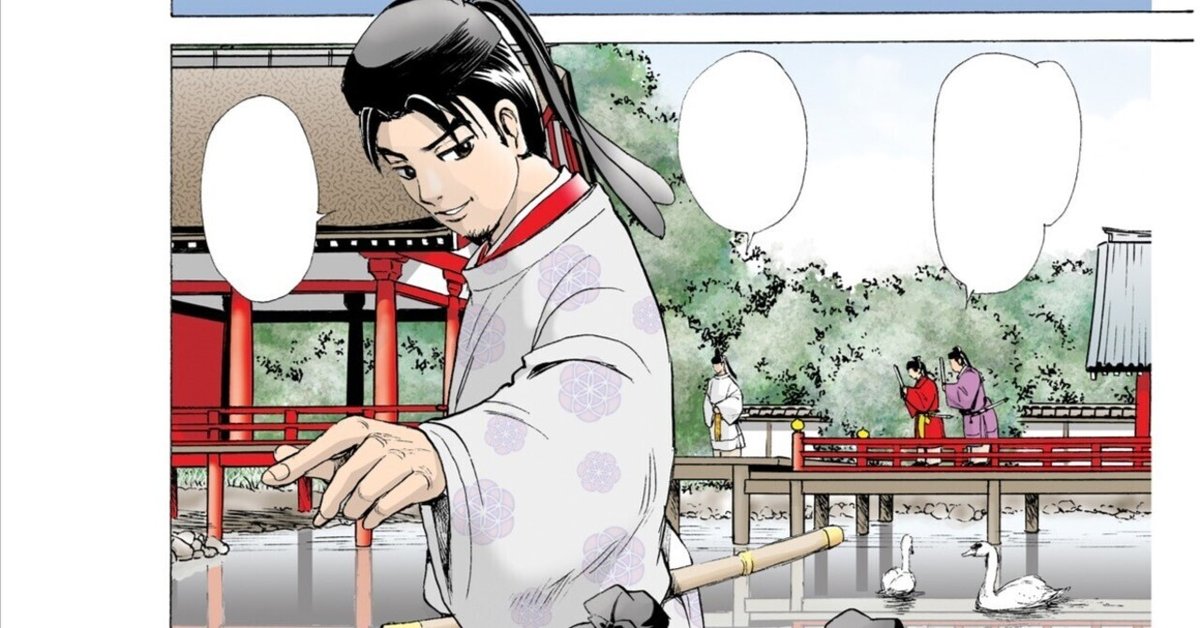 日本後紀　集英社 漫画版 日本の歴史(3) 平安貴族と武士の台頭 ―平安時代― (集英社