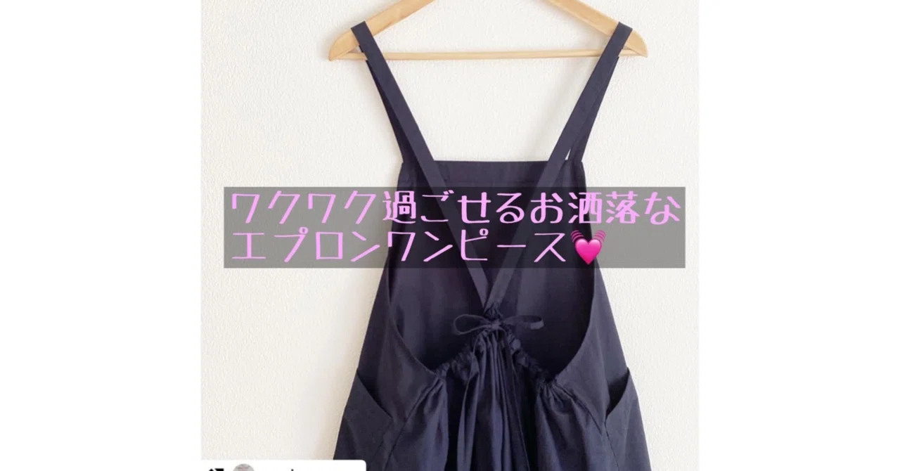 ハンドメイド〜作品ご紹介♪〜｜ソーイングスクエア