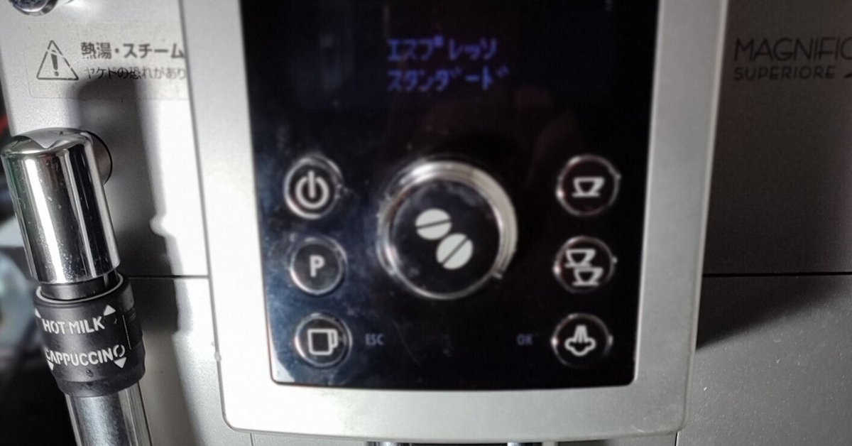 Ecam23420sb hot sale