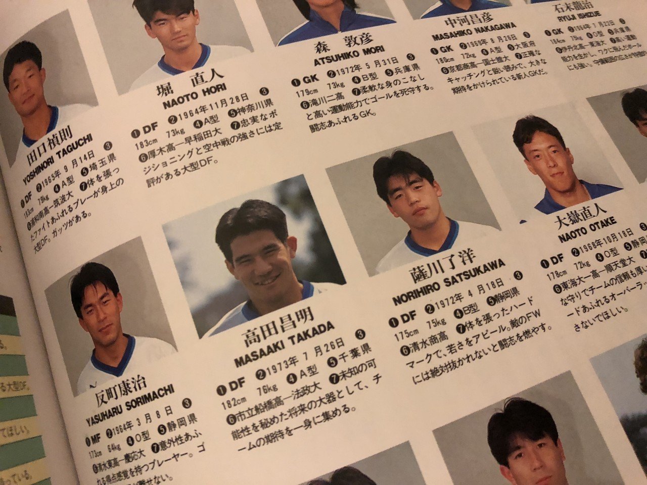 入手不可能！横浜フリューゲルス・バンダナ・解散発表直後1998年10月31日配布 横浜フリューゲルス・バンダナ・解散発表直後1998年10月31日会場