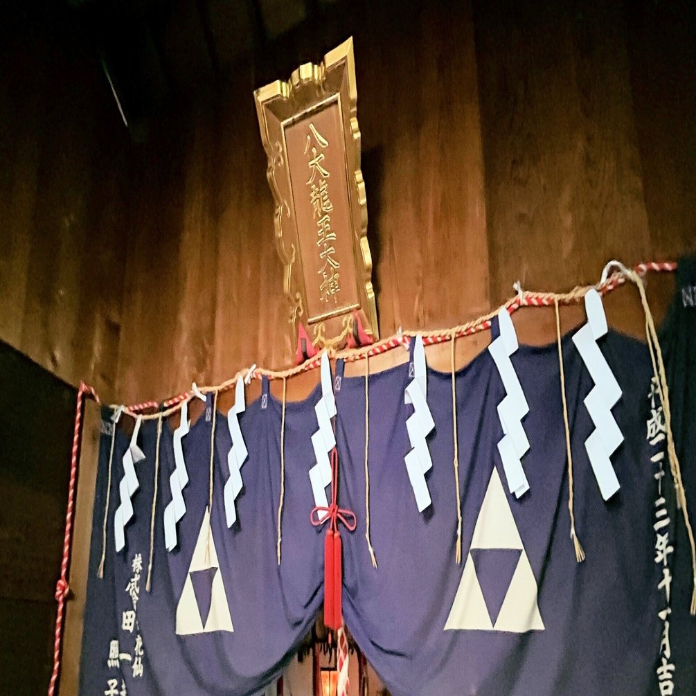 空海の 井戸を守るは 竜の神 信仰心の 強さの証 奥河内から情報発信 フォロバ100 相互フォロー歓迎 毎日更新 彡 Note