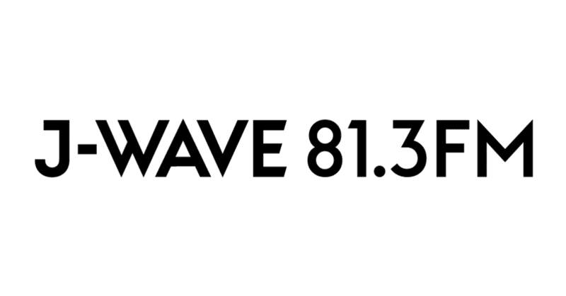 J-WAVE番組でフローレンス代表・駒崎弘樹さんと笠原健治の対談が4夜連続で放送されます