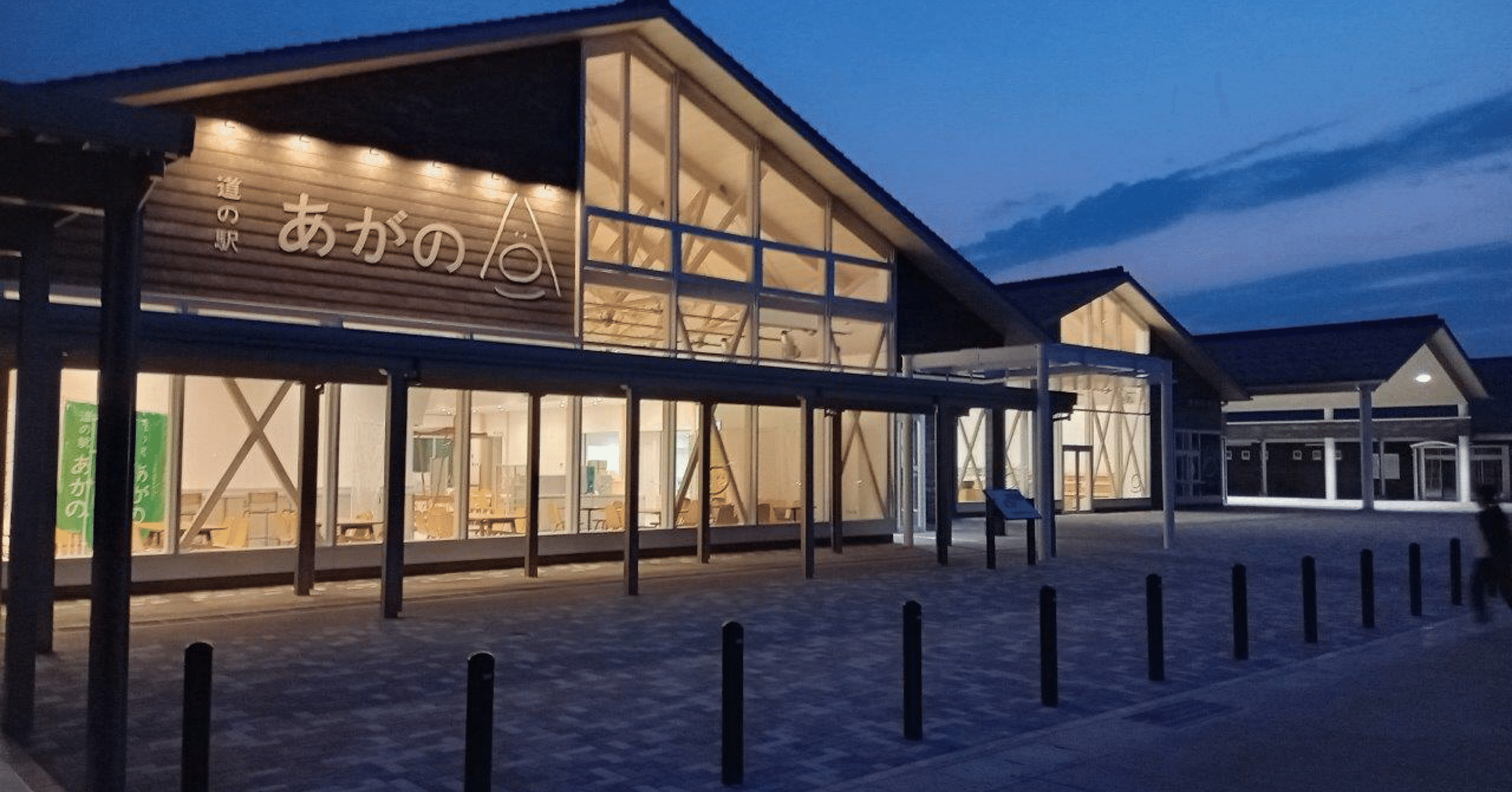 オープン間近！道の駅あがのの最新情報｜住みたくなるあがの【阿賀野市