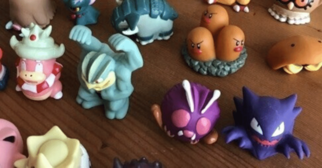 暇つぶし ポケモン鳴き声クイズやってみた 白桃鷲 Hsp 強 Hss型 の優しくせっかちで心理描写がリアルなブログ エッセイ Note 暇つぶし ポケモン鳴き声クイズやってみた 白桃鷲 Hsp 強 Hss型 の優しくせっかちで心理描写がリアルなブログ エッセイ Note