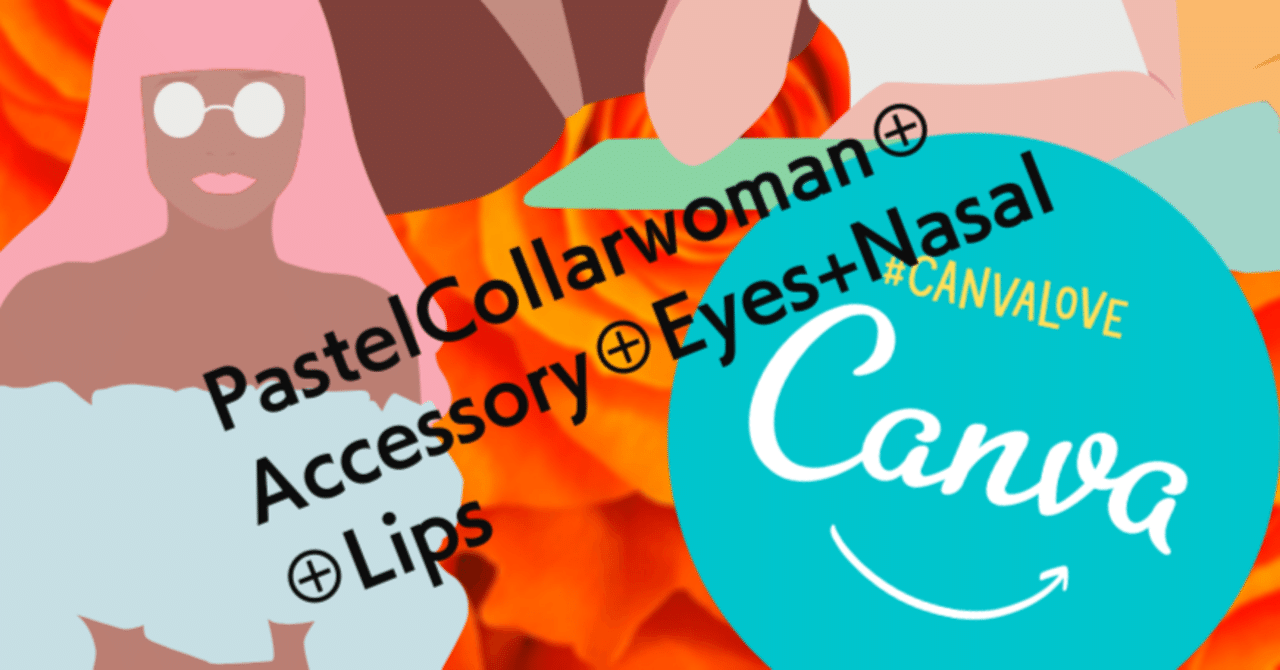 Canva（無料）で作成したデザインをPCに保存する方法！｜いとま@3児のぱぱブロガー