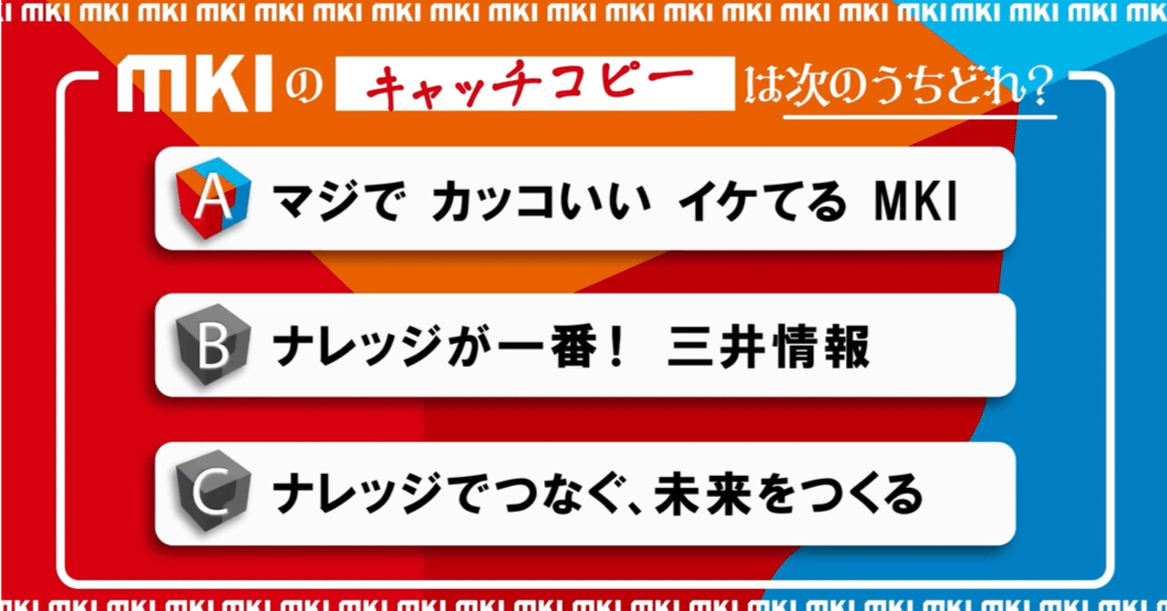 三井情報を紹介する新しい動画を公開 三井情報株式会社 Mki Note 三井情報を紹介する新しい動画を公開 三井情報株式会社 Mki Note