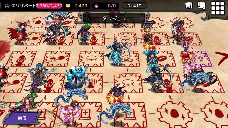 よし しばらく挑戦モード終わり ダンジョンメーカー日記 ハン Note