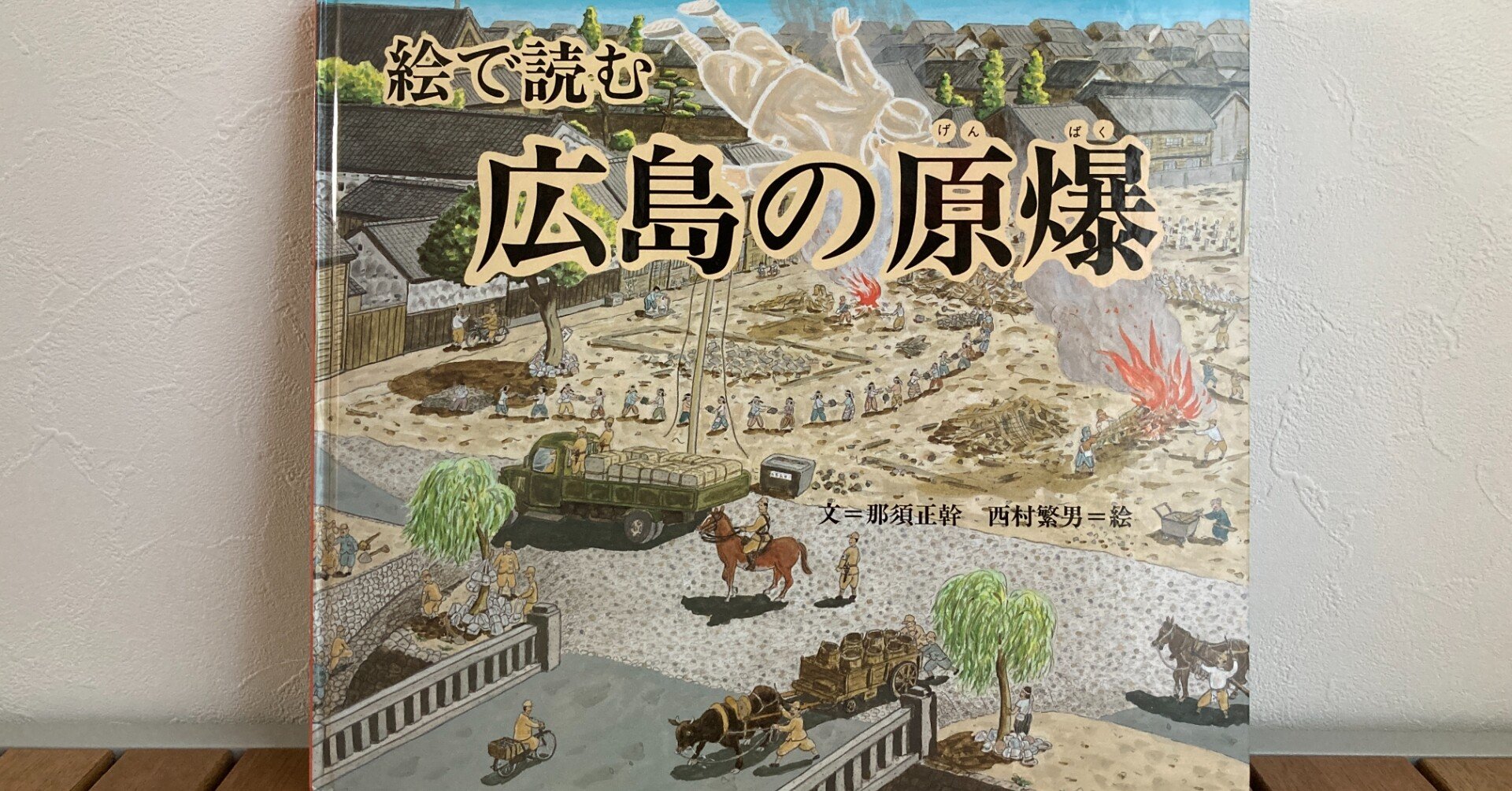 島村達彦、【林の春】、希少な額装用画集より、新品額装付 0ecbe7b5a9dd8e892314648d934c0f