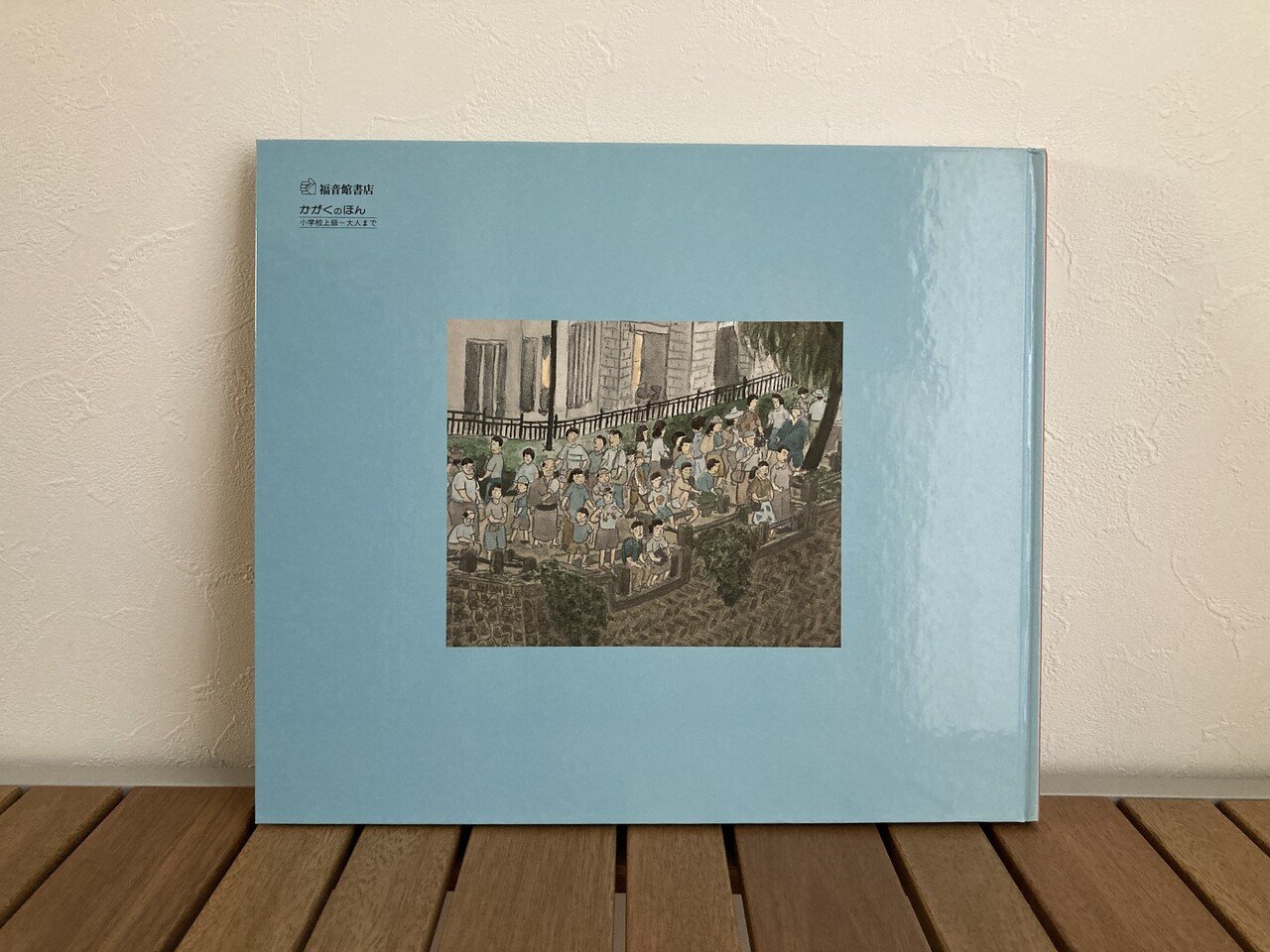 島村達彦、【林の春】、希少な額装用画集より、新品額装付 ogpimage.jpg?1571995834