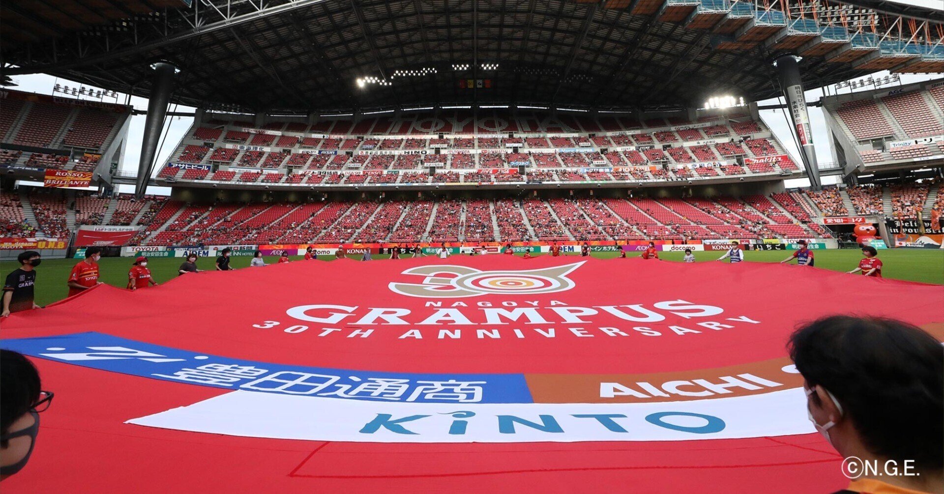 名古屋グランパス応援 サプライズもあった Kinto Day Kinto 名古屋グランパス応援 サプライズもあった Kinto Day Kinto