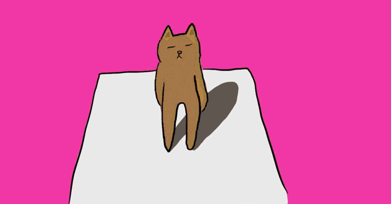 目の錯覚に酔いしれる 一ノ口二山 Note 目の錯覚に酔いしれる 一ノ口二山 Note