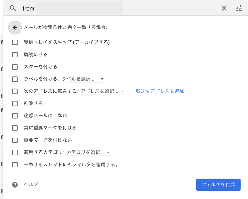 スクリーンショット 2022-07-15 22.44.34