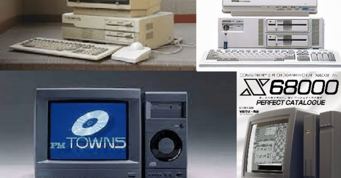PC98, X68000, FM TOWNSを懐かしむ｜Double-K