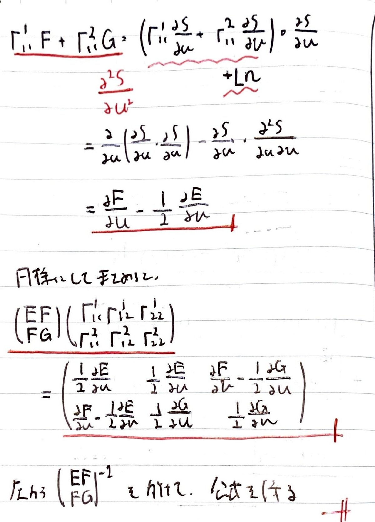 数学やるだけ解答#487_page-0003