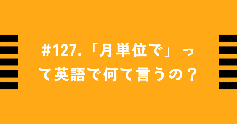 見出し画像