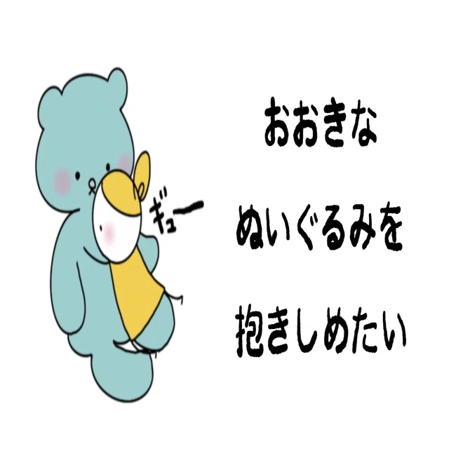 今したい 5つのこと ｔｏｍｏ Note