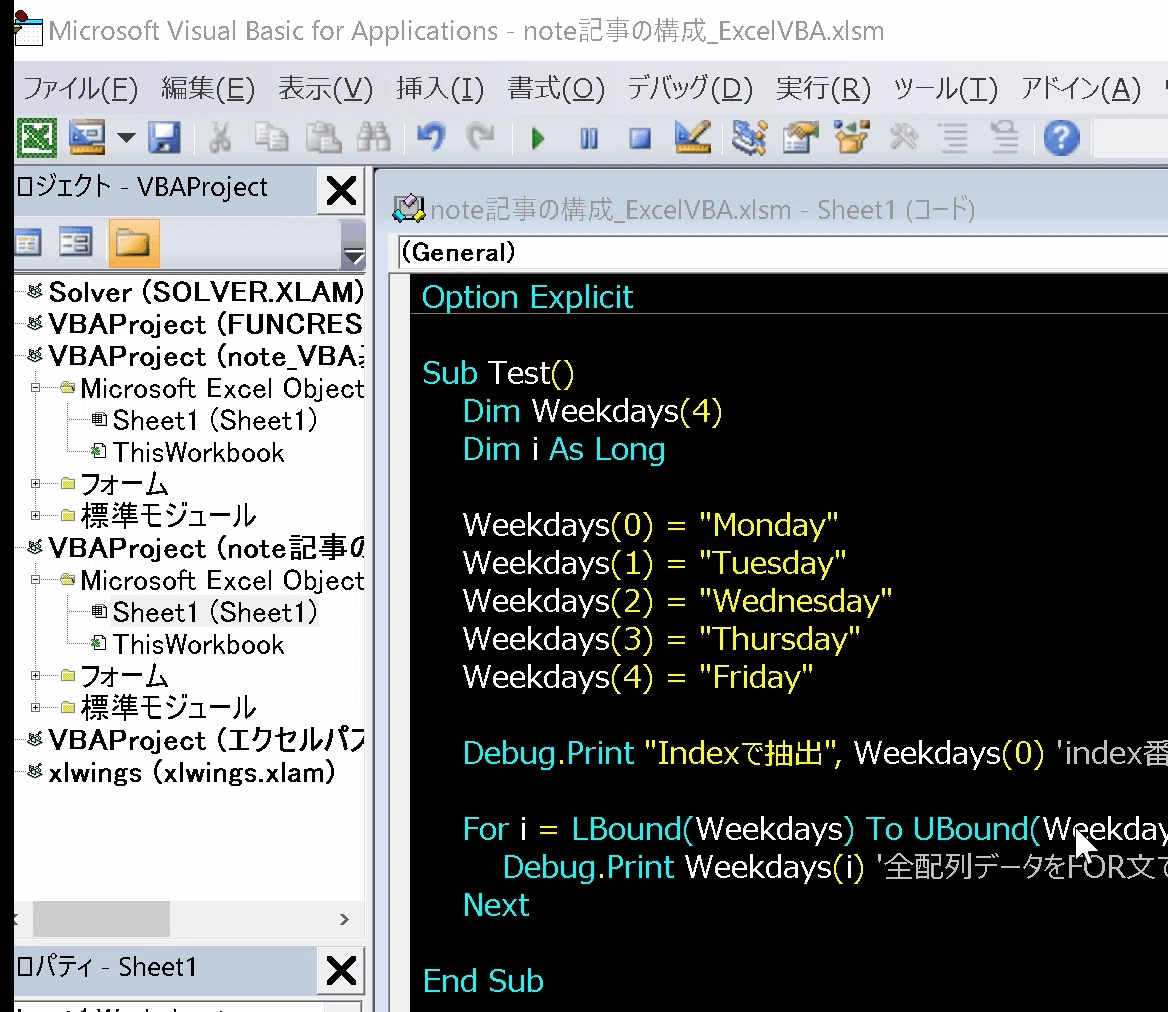 Vba File Scripting Object VBA基礎3:File System Object|KIYO