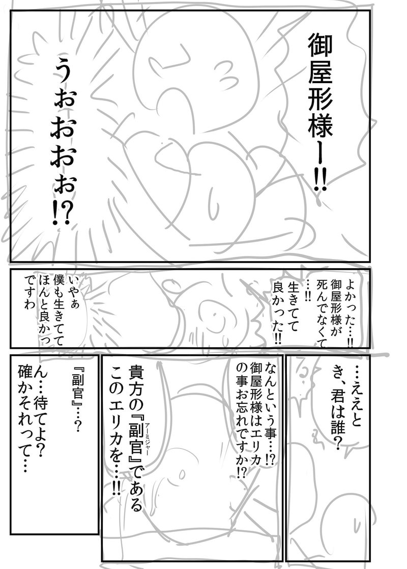 Crown ボツネーム マミー 受験にまったく役に立たないマイナー世界史 Note Crown ボツネーム マミー 受験にまったく役に立たないマイナー世界史 Note