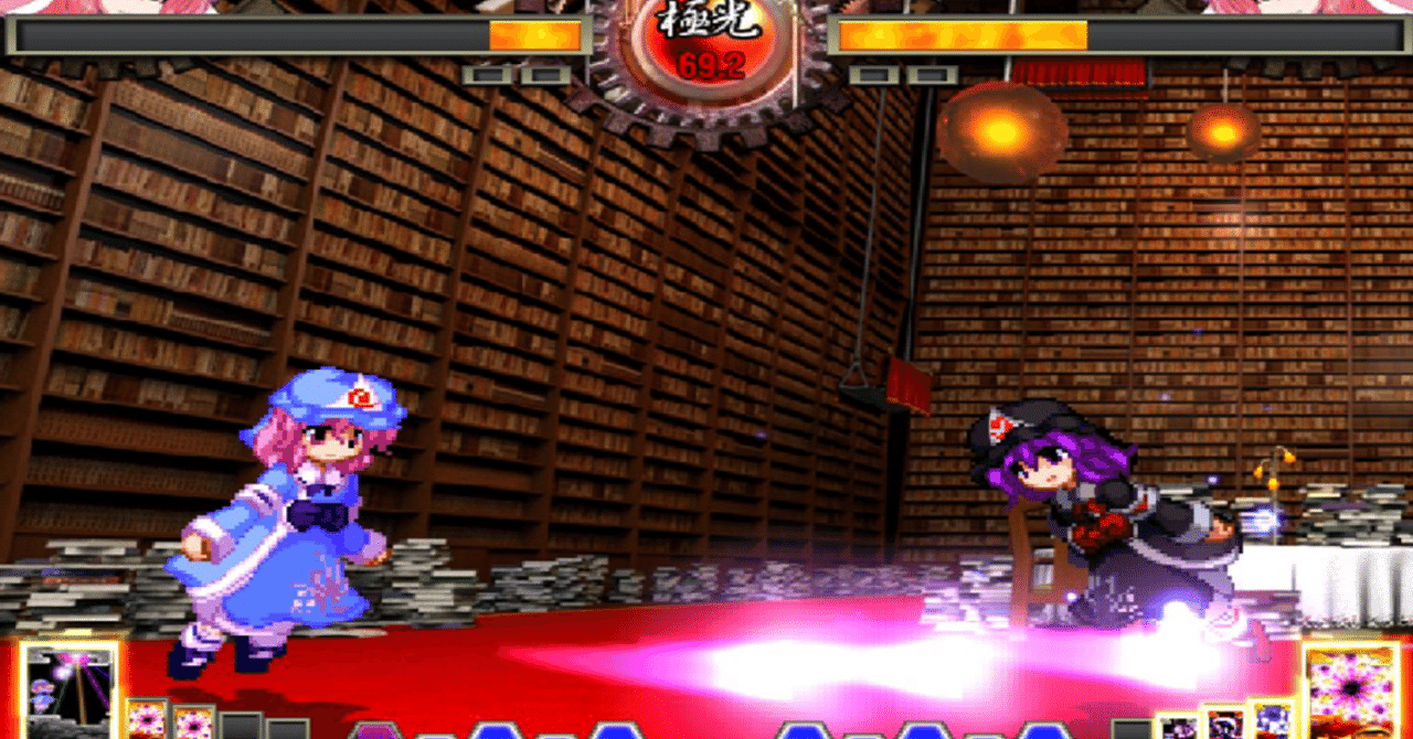 2D格ゲー勢が東方非想天則を始めて思ったこと｜陰さん