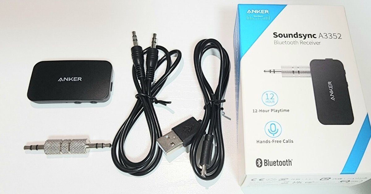 高音質カーオーディオ】Anker Soundsync Bluetoothレシーバー 高音質カーオーディオ】Anker Soundsync Bluetoothレシーバー