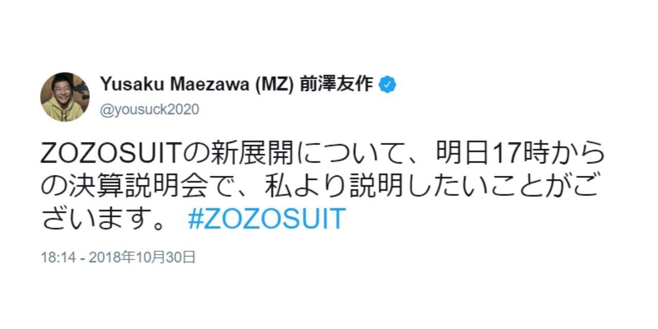 日刊zoe News 決算説明会直前 Zozo Pb戦略の巻き返しあるか Shopifyとcanvathが連携 Takram田川欣哉氏の思考など 川添 隆と皆で模索する 小売ビジネス 働き方ノート エバン合同会社 日刊zoe News 決算説明会直前 Zozo Pb戦略の巻き返しあるか Shopifyとcanvathが連携 Takram田川欣哉氏の思考など 川添 隆と皆で模索する 小売ビジネス 働き方ノート エバン合同会社